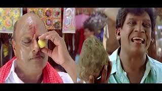 #vadivelu  காய் கறி வாங்க வந்தா காய் கறி மட்டும் தா வாங்கணும் அடுத்தவனா காய்ய படுத்தி வாங்க கூடாது