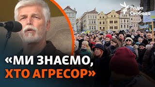 Петр Павел обратился к чехам на третью годовщину вторжения России в Украину