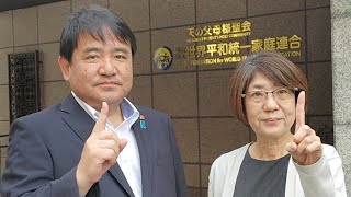 旧統一教会問題周知街宣（渋谷区松濤）中村和弘＆菅原みゆき　2023.6.24