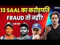 कौन है ये 13 साल का बच्चा | VAIBHAV SURYAVANSHI | FRAUD? | IPL AUCTION | CRICO | RJ RAUNAK