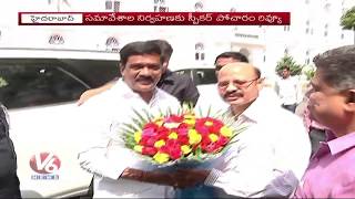 TS Speaker Pocharam Srinivas Reddy Holds Review Meet Assembly Sessions | Hyderabad | V6 News