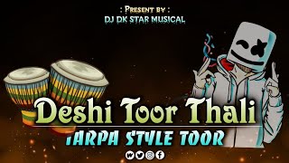 Desi Toor Thali || Toor Thali Tarpa || Real Types Toor Thali || Orchestra Style ❤️🎶🥳