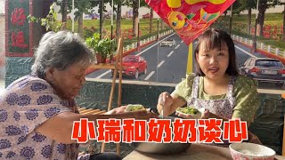 小瑞哥哥出差留嫂子一人在家，奶奶不放心叮嘱孙女，多去帮帮嫂子【农人小瑞】