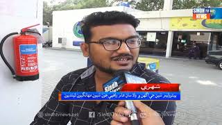 PETROL MAHANGO - Package - Sindh TV News