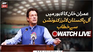 🔴 LIVE | Imran Khan Addresses at All Pakistan Lawyers Convention in Lahore | ARY News Live