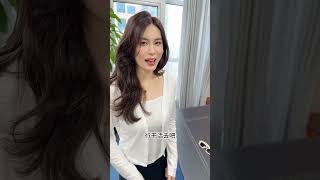 给老板安排裤里丝！#工作vlog #老板娘日常 #女老板的日常#黑丝