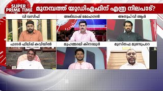 ''ഏത് ദൈവമാണ് പാവപ്പെട്ടവരെ ഇറക്കിവിട്ട് ആ ഭൂമി സ്വന്തമാക്കാന്‍ നില്‍ക്കുന്നത്?'' | Munambam Issue