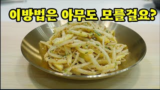 🔸명절필수🔸도라지쓴맛은 OO으로 잡고! 아린맛은 이과정을 거쳐야 국산이든 중국산이든 도라지나물이 맛있습니다 💯