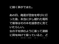 【山の怖い話】山の中の遺骸【朗読、怪談、百物語、洒落怖 怖い】