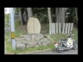 きまぐれ散策　勝手神社と滝野城跡　ムービー　名張市赤目町柏原