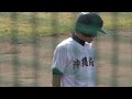 長濱諒 選手 沖縄尚学1年 　2点タイムリースリーベース！　第44回沖縄県高等学校野球１年生中央大会準決勝vs知念　r1.11.16