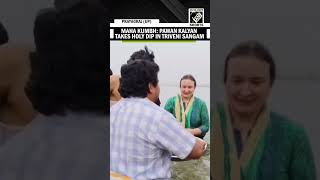 Maha Kumbh: Andhra Pradesh Deputy CM Pawan Kalyan with his family take holy dip in Triveni Sangam