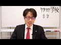 【竹田学校】音楽・国歌①～日本国国歌「君が代」①～｜竹田恒泰チャンネル2