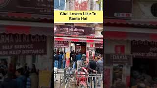 Best Chai In Lucknow | Sharma Ji Ki Chai | #Shorts #Tea