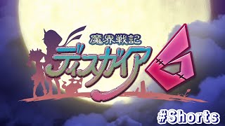 【魔界戦記ディスガイア6】異世界転生 × ゾンビ × 無限育成 #PCゲーム1分紹介 #ゆっくり #Shorts