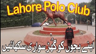 Lahore Polo Club | Riding School | Learn Horse Riding