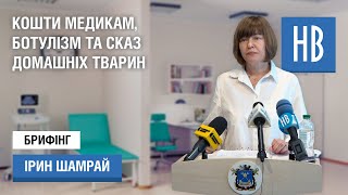 Шамрай: Про зарплати лікарям ЛШМД, проблему нестачі медиків в місті та процес обʼєднання пологових