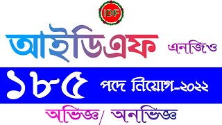 NGO Circular | IDF NGO Circular 2022 | Bdjobs NGO Development