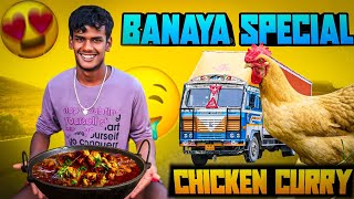 Aaj Mera Demand Per Chicken 🐔 Curry Banega Special - Rohit Vlogs