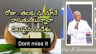 రోజు...తలకు ను నూనే రాసుకుంటున్నారా విలువైన సందేశం |Pastor B.Jeremiah |EmmanuelMinistriesHyderabad