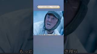 兵士たちは敵の戦闘機と遭遇しました。#解説影片 #映画