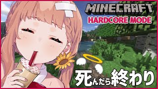 【マイクラ：ハードコアS2】死んだら終わり！ハードコアモード#1【本間ひまわり/にじさんじ】