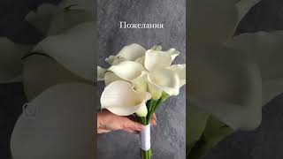 Свадебные букеты от 5500р. #wedding #bridalbouquet #флористикадляначинающих #floristryclass