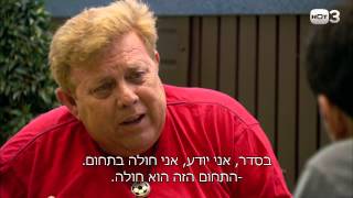 צחי לא רוצה להיות יותר יודל'ה - פרק 17 גולסטאר 2