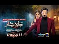 Jaan Nisar Ep 58 - [Eng Sub] - Digitally Presented by Happilac Paints - 2nd oct 2024 - Har Pal Geo