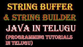 String Buffer & String Builder in java in Telugu