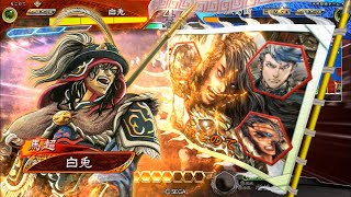 【三国志大戦】太尉昇格戦4戦目(全8戦)