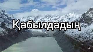 Әділет Жауғашардың үздік әндері 😍😍😍 #әділетжауғашар ,#милионыммилиардым,#қабылдадың