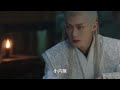 【eng sub】二刷《長相思》發現看懂鮫人求偶，才明白相柳為什么對小六一見鐘情