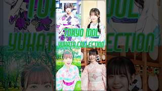 東京アイドル浴衣コレクション#秋風羽愛#朝宮ひまわり#阿部菜々実#山本栞