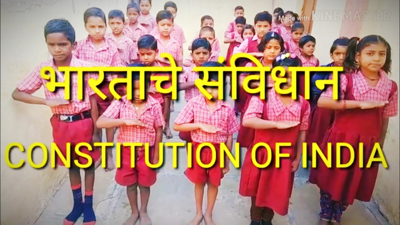 Constitution / भारताचे संविधान - YouTube