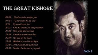 Kishore Kumar Hit Songs | kishor kumar sad songs | rd burman hit songs | rafi hit songs | aasha kish