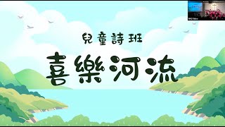 12/07/2024 迦南教會華語部  2024年度福音晚會  來，別茫碌了！  兒童詩班