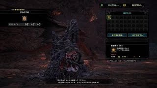 [MHW:I]戻らずの底　？？？（ゼノ・ジーヴァ成体）　片手剣ソロ　02'45''40/Point of No Return ??? Sword and Shield Solo