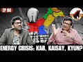 WORST Energy CRISIS in Pakistan? How Did We Get Here? | Crisis | The Bear With Dr. Fahad Ali Ep 04