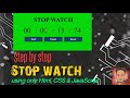 How to create stopwatch in JavaScript| Stopwatch | #bugstophere| by Akhilesh