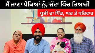 Meet With Khushi Family | Punjabi Travel Couple | Ripan & Khushi | Home Vlog