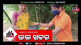 UDALA # 'ଆହ୍ୱାନ' ସ୍ୱେଚ୍ଛାସେବୀ ସଂଗଠନ ତରଫରୁ ଉଦଳା ଅଞ୍ଚଳରେ ଖାଦ୍ୟ ବଣ୍ଟନ।  ଦୀପକ ମିଶ୍ରଙ୍କ ରିପୋର୍ଟ