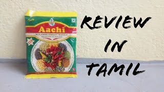 Aachi Kulambu Chilly Masala Powder Review in Tamil #426