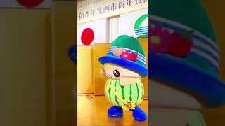 【初見】キレキレダンス　ご当地キャラちっくん　首が伸びるよ！