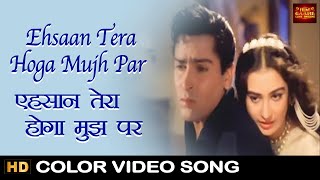 Ehsaan Tera Hoga Mujh Par - Color Songs - Junglee - Lata Mangeshkar - Shammi Kapoor, Saira Banu