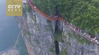 Spectacular aerial view of glass-bottomed walkway at Hunan’s Zhangjiajie