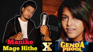 Manike:Thank God | Manike Mage Hithe x Genda Phool ( Hindi Rap Version ) Yohani x Tilak Chakraborty