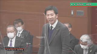 令和4年12月第6回坂井市議会定例会　12月7日一般質問11　林豊夏議員【一問一答】