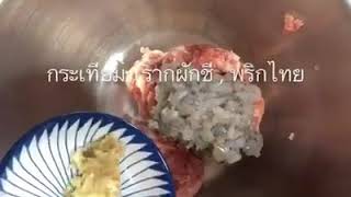 ស៊ុបគាវស្នូលសាច់ជ្រូកងាយៗរហ័សទាន់ចិត្ត