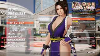 DOA6対戦相手募集その118と釣れたアルタイルさん